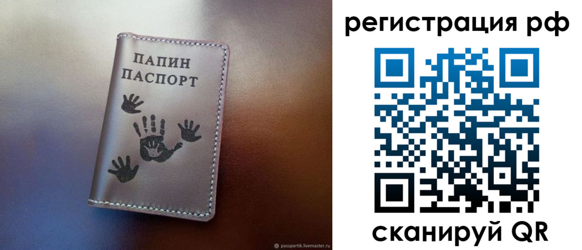 пропишу в квартире в Зеленоградске