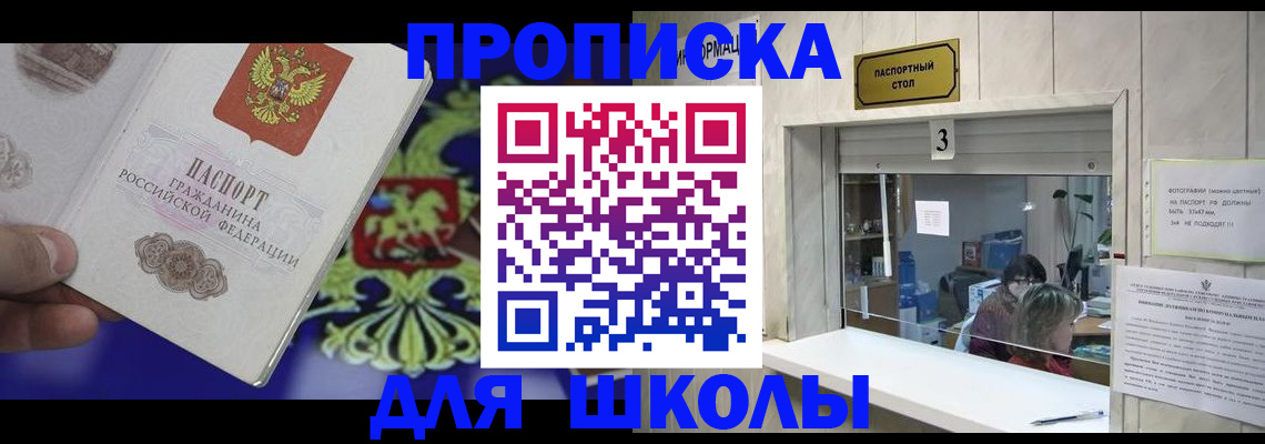 форма 3 в Зеленоградске